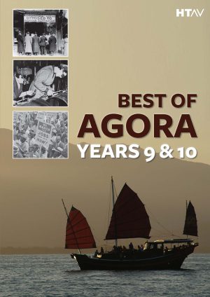 Front cover of Best of Agora: Years 9 and 10.