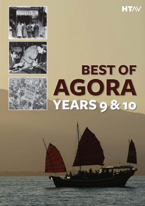 Front cover of Best of Agora: Years 9 and 10.